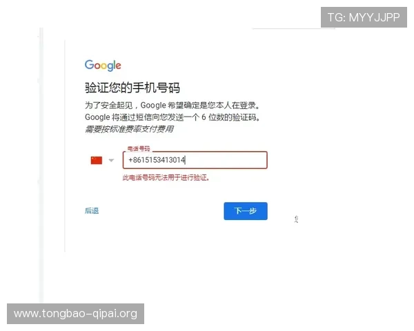 欧博网站开户注意事项及要求：确保账户安全的关键步骤解析